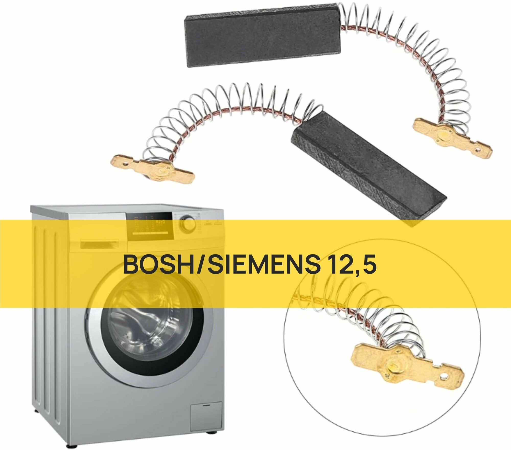 Щетки угольные для двигателя стиральных машин Bosch / Siemens 5x12.5x36 / 481281729598 CAR002UN 54BS003