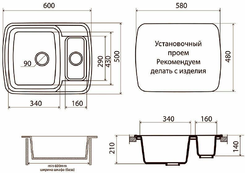 Мойка кухонная врезная Vigro VG501 антрацит (600*500*210) - фотография № 4