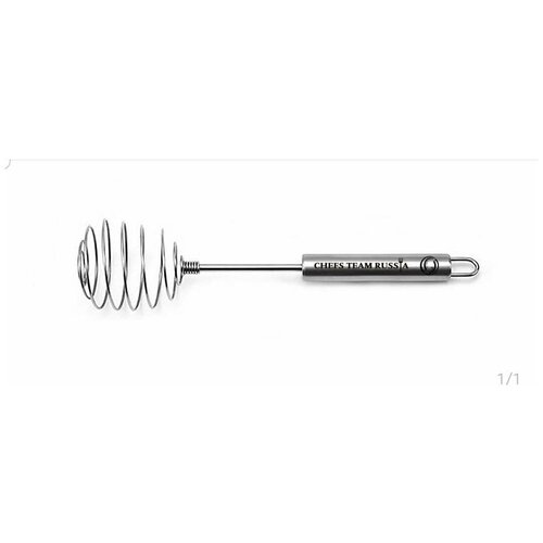 Венчик для эмульсии Chefs team Russia