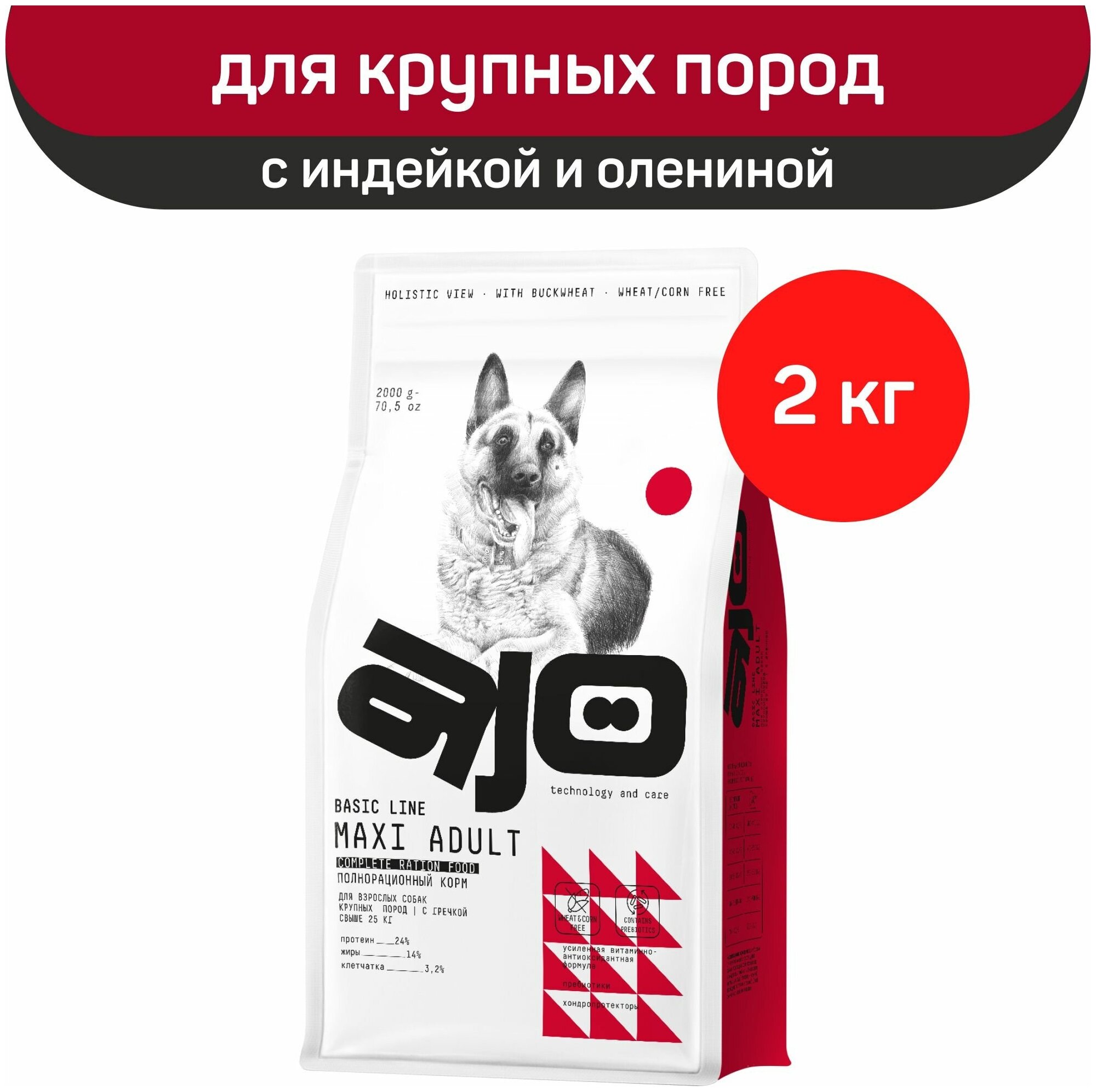 Сухой корм AJO Dog Maxi Adult с гречкой для взрослых собак крупных пород