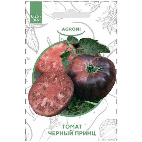 Семена Томат Чёрный Принц позднеспелый 0,25 г семена томат гигантелла позднеспелый 0 2 г 5 шт