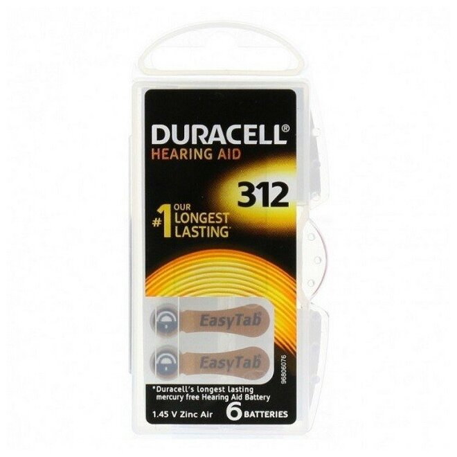 Батарейка воздушно-цинковая DURACELL ZA312 (PR41) 1.45В для слуховых аппаратов бл/6