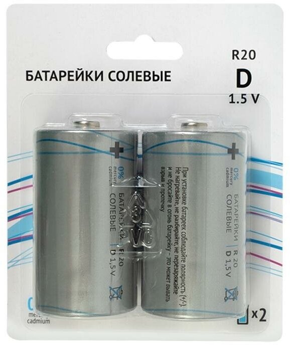 Батарейки Panasonic General Purpose R20 Tray Zink-Carbon, 2 шт. (R20BER/2P) - фото №1