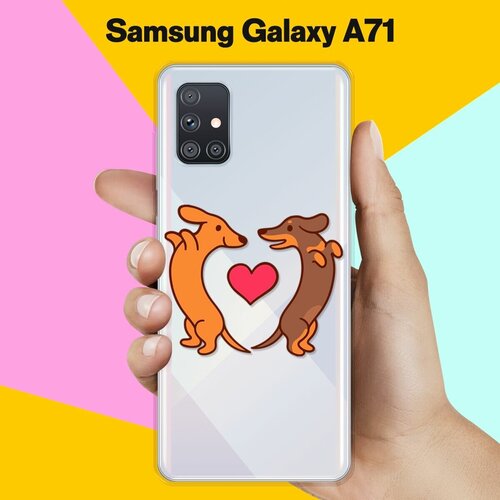 Силиконовый чехол Love Таксы на Samsung Galaxy A71 силиконовый чехол love таксы на samsung galaxy m31s