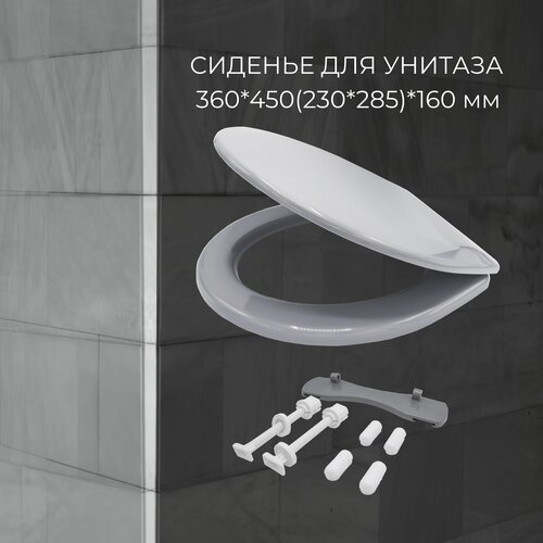 орио к 06 сиденье для унитаза универсальное перламутровое orio к 06 сиденье для унитаза универсальное перламутровое Сиденье для унитаза универсальное орио (К-12) Металлик