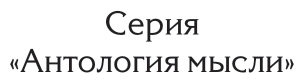 История государства российского в 12 т. Тома i—ii - фото №2