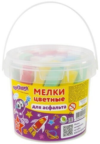 Мел цветной юнландия, набор 25 штук, для рисования на асфальте, квадратный, пластиковое ведро, 227445