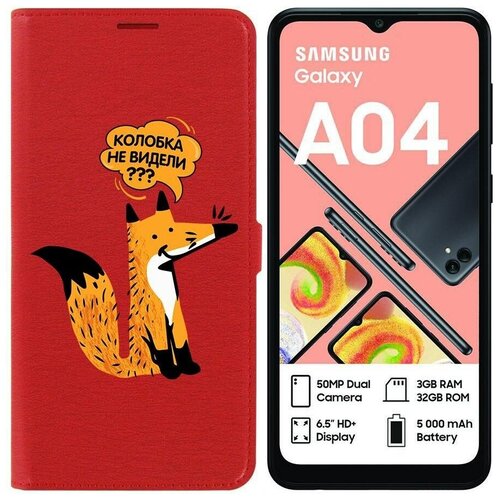 Чехол-книжка Krutoff Eco Book для Samsung Galaxy A04 (A045) Лиса (красный) чехол книжка krutoff eco book для samsung galaxy a04 a045 телефон под защитой красный