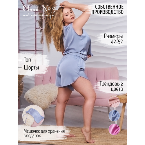 Комплект , размер 42/44, серый, голубой