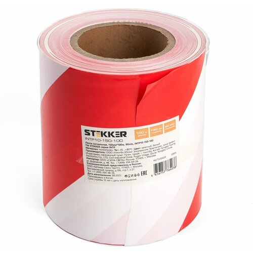 Сигнальная лента STEKKER intp10-150-100 2049₽