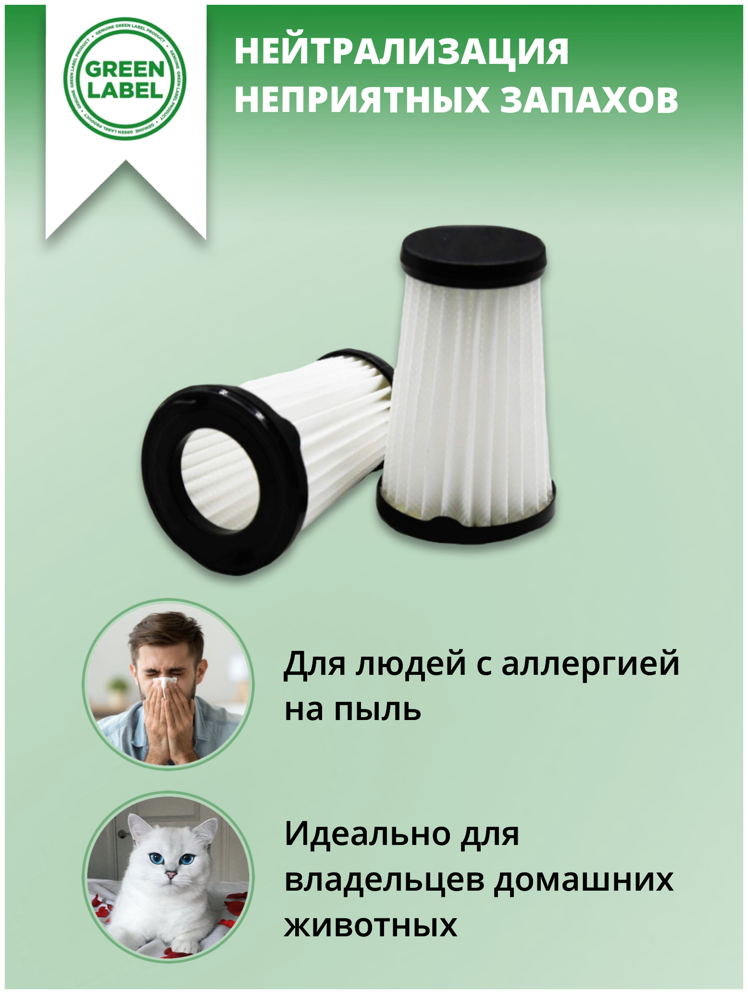 Набор из 2-х фильтров AEF150 EF150 для пылесосов AEG серии CX7-2 и QX8 (CX7-2-30DB, CX7-2-30BP, CX7-2-30GM) и Electrolux серии Ergorapido - фотография № 8