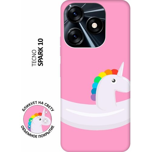 Матовый чехол Unicorn Swim Ring для Tecno Spark 10 / Техно Спарк 10 с 3D эффектом розовый матовый чехол unicorn swim ring для tecno spark 10 pro техно спарк 10 про с 3d эффектом красный