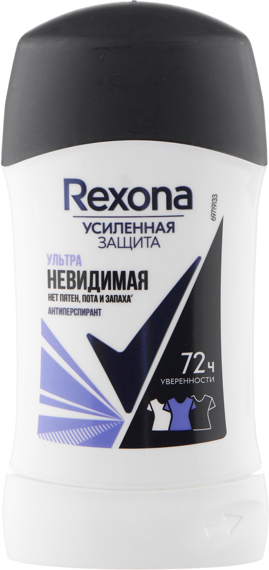 Rexona Антиперспирант Усиленная защита Ультраневидимая 72ч уверенности стик