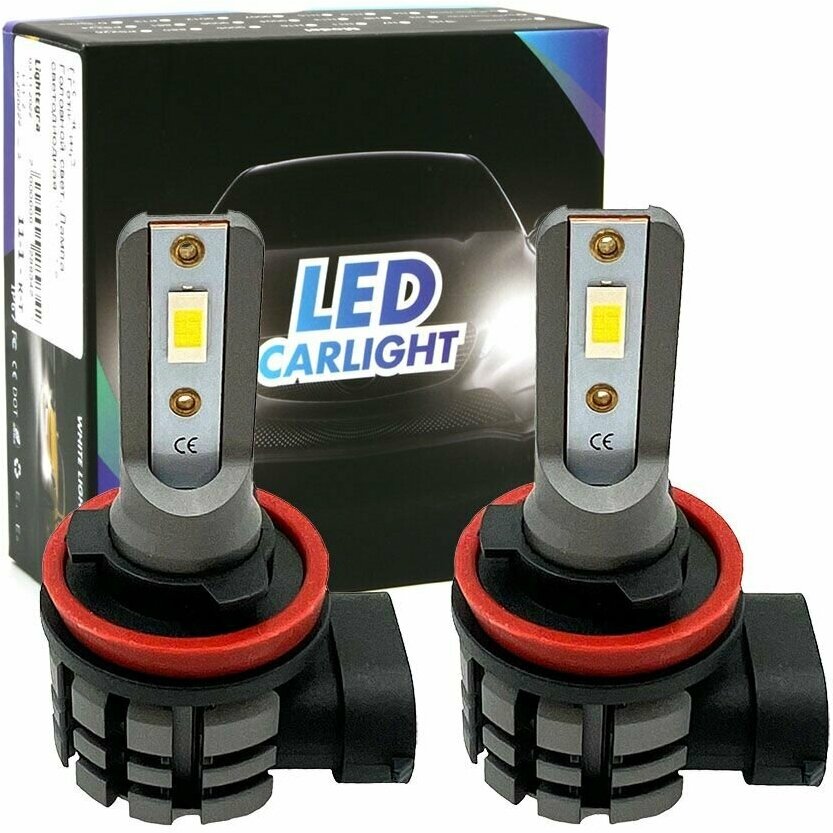 Светодиодная автомобильная лампа GL3 LED CARLIGHT цоколь H11 (2 шт)