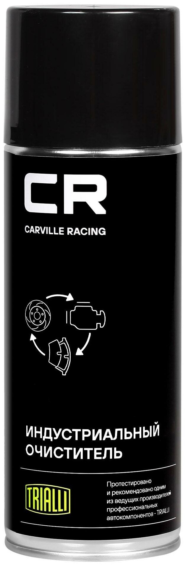 Очиститель индустриальный, аэрозоль, 520ml Carville Racing