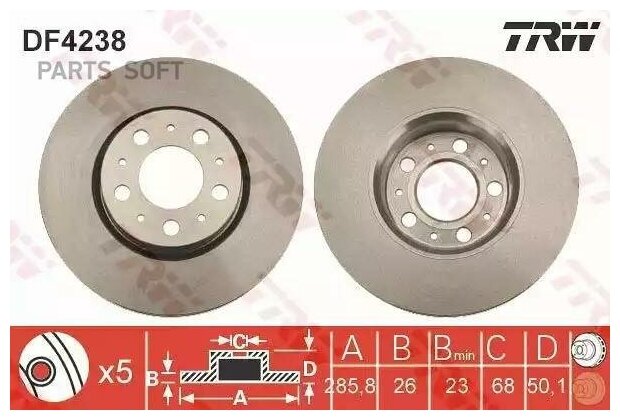 TRW DF4238 Диск тормозной
