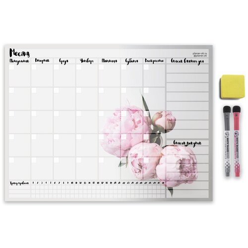 Магнитный планер А3 с маркерами и губкой Пион ПланерОК 810₽