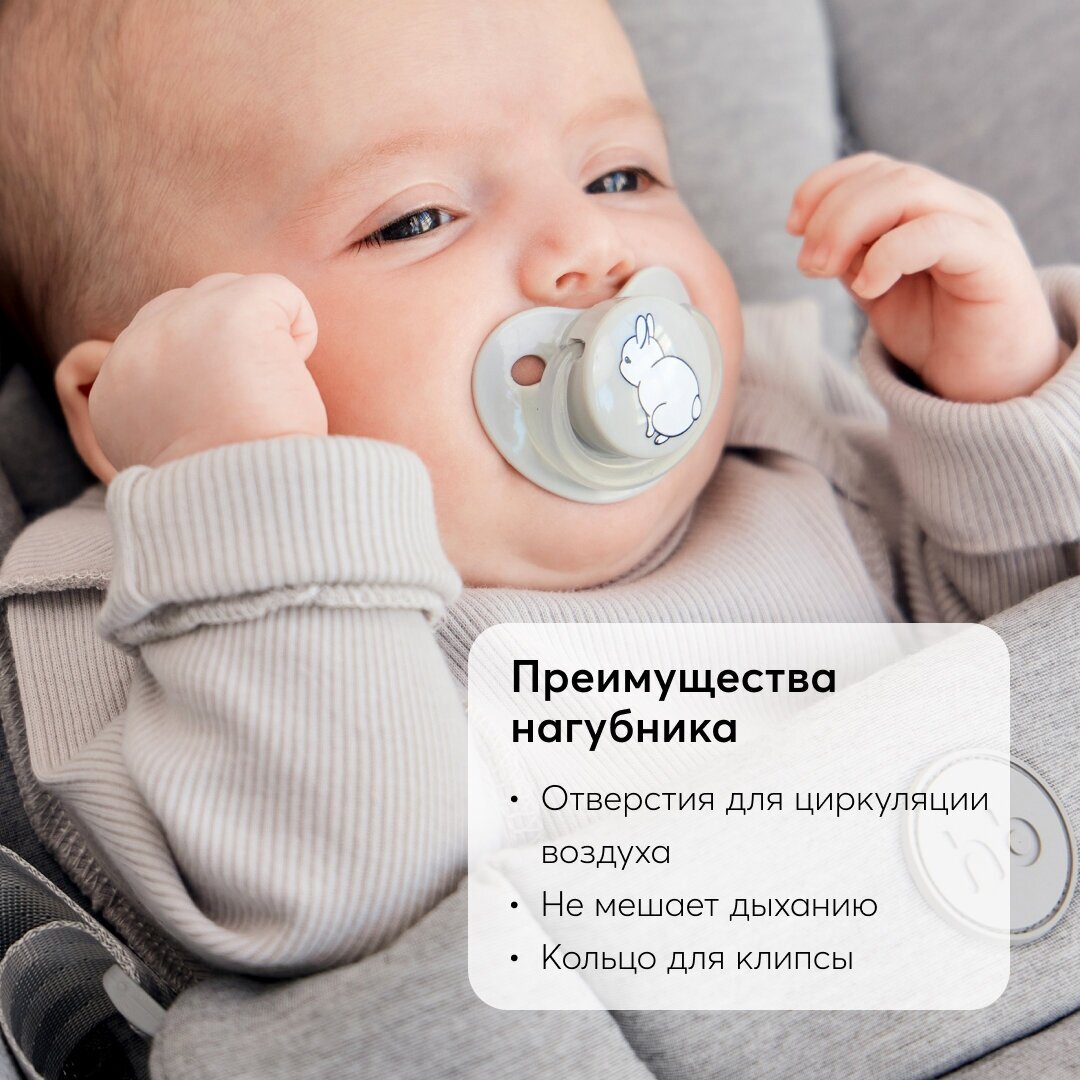 13022, Пустышка латексная от 0, Happy Baby, пустышка ортодонтическая форма, с колпачком, темно-серая