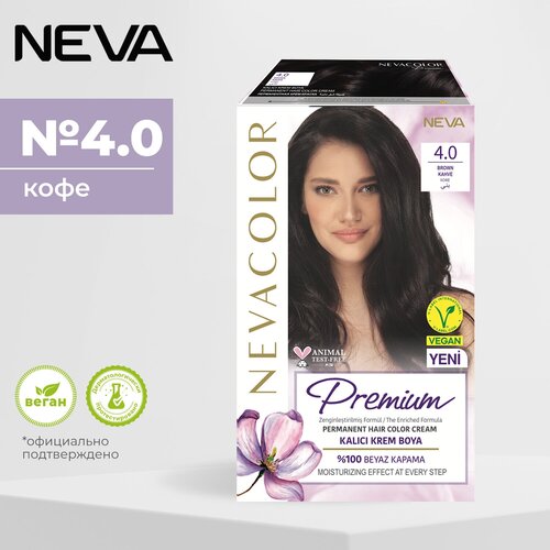 Стойкая крем краска для волос Nevacolor PRЕMIUM 4.0 Кофе стойкая крем краска для волос nevacolor prеmium 8 73 латте