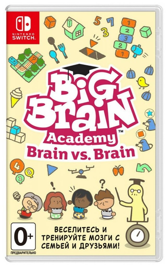 Игра Nintendo Big Brain Academy Brain vs. Brain Картридж Русская Версия