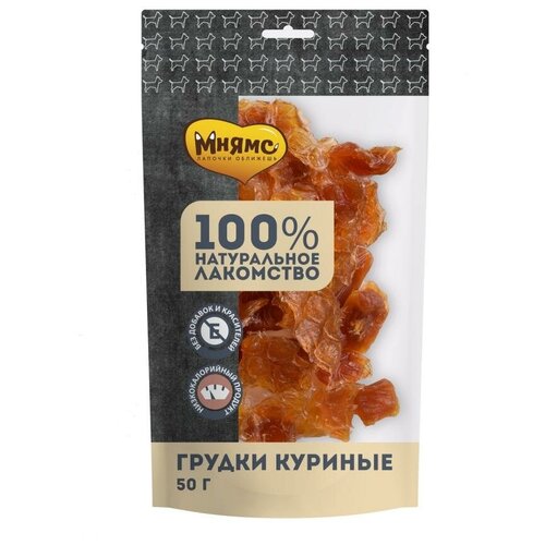 Лакомство для собак Мнямс Куриные грудки, 50 г