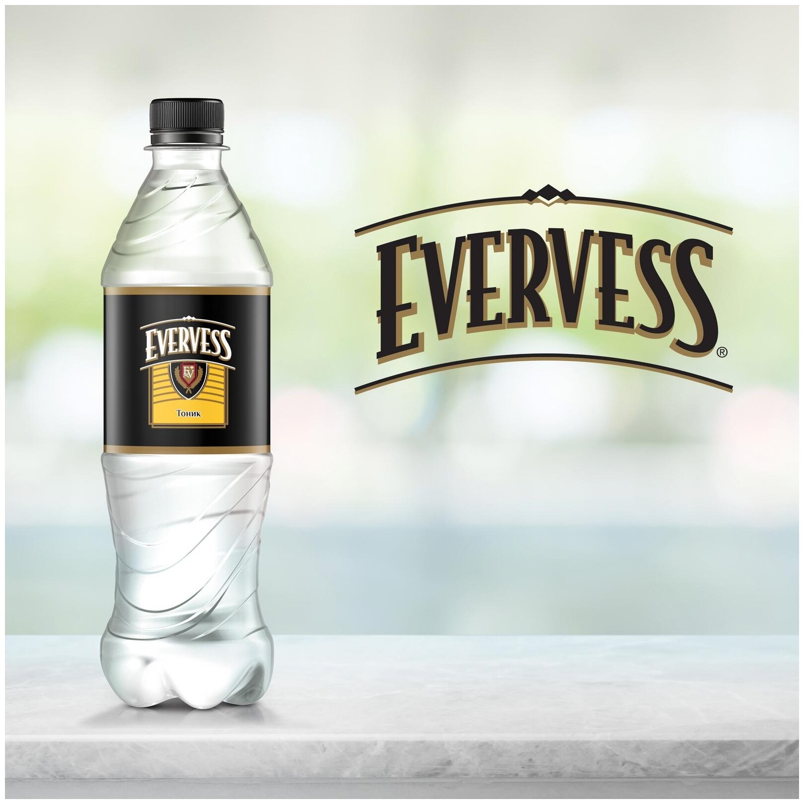 Напиток газированный Evervess Тоник 0,5л - фотография № 5