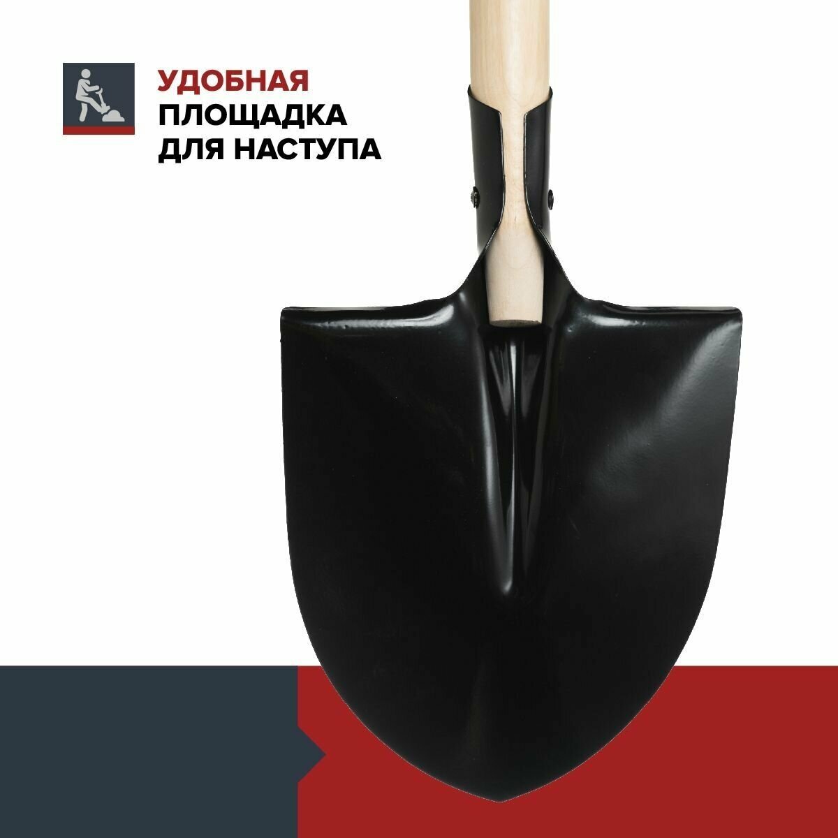 Лопата штыковая Garten Stab универсальный ковш с деревянным черенком, D-образной ручкой - фотография № 6