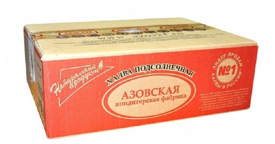 Халва Азовская кондитерская фабрика подсолнечная, 5 кг
