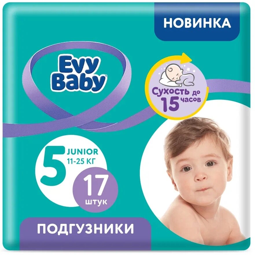 Evy Baby подгузники 5 (11-25 кг)