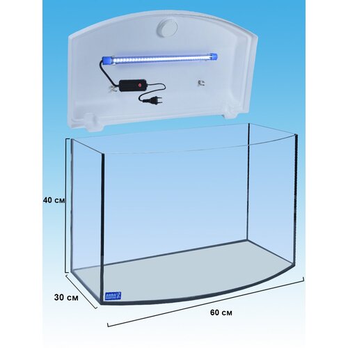 Аквариум псф65л с белой крышкой светодиодной лампой 40см