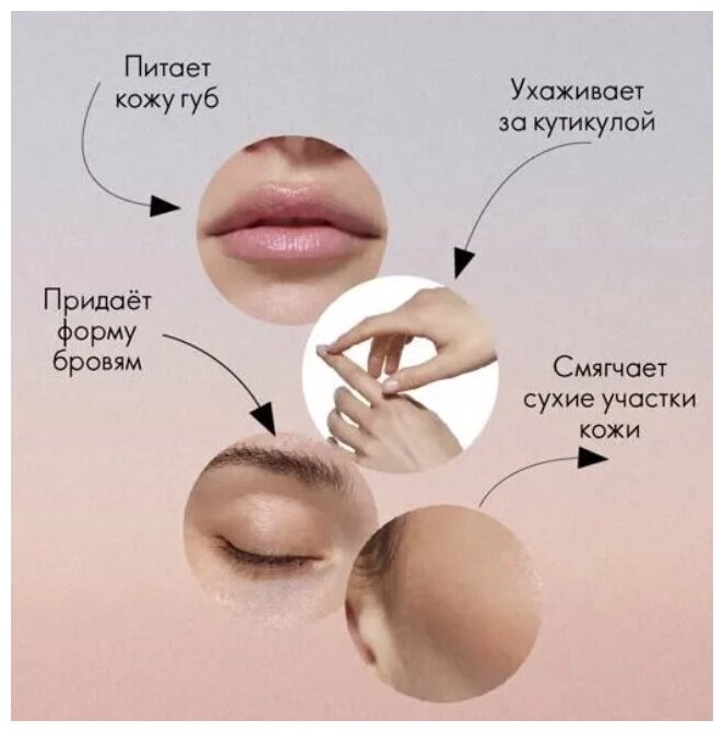 Специальное смягчающее средство Орифлэйм