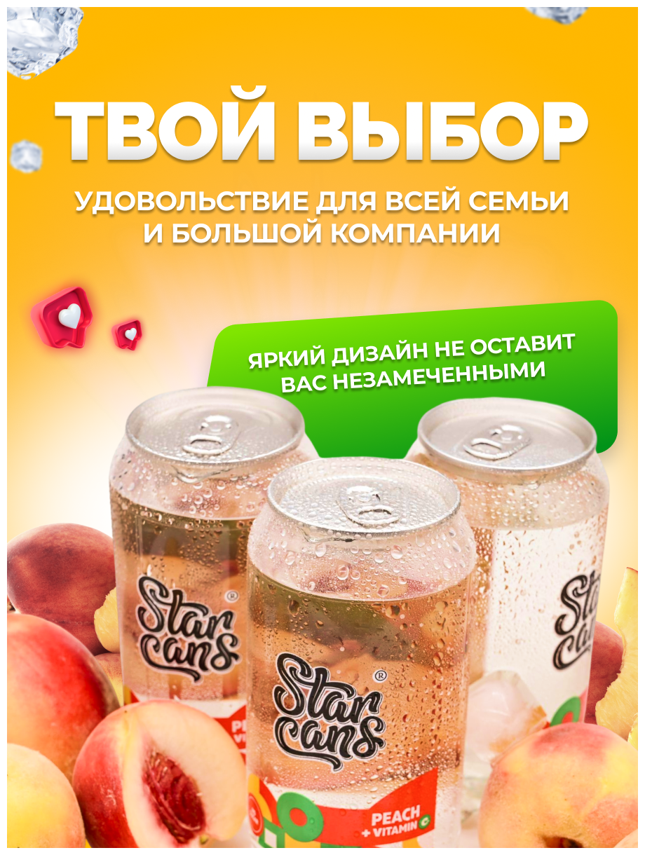 Напиток газированный со вкусом Персик StarCans Полезный персиковый лимонад с витаминами без сахара Без калорий 24 шт - фотография № 6