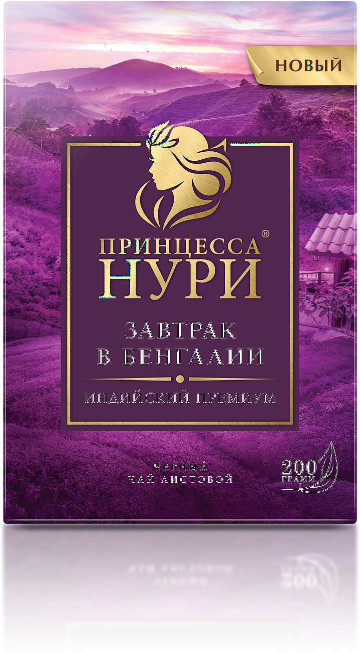 Чай черный Принцесса Нури Завтрак в Бенгалии 200г ОРИМИ - фото №13