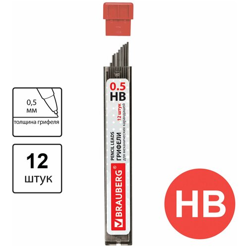 Грифели BRAUBERG 180445, комплект 36 шт. грифели запасные brauberg комплект 12 шт hi polymer hb 0 5 мм 180445