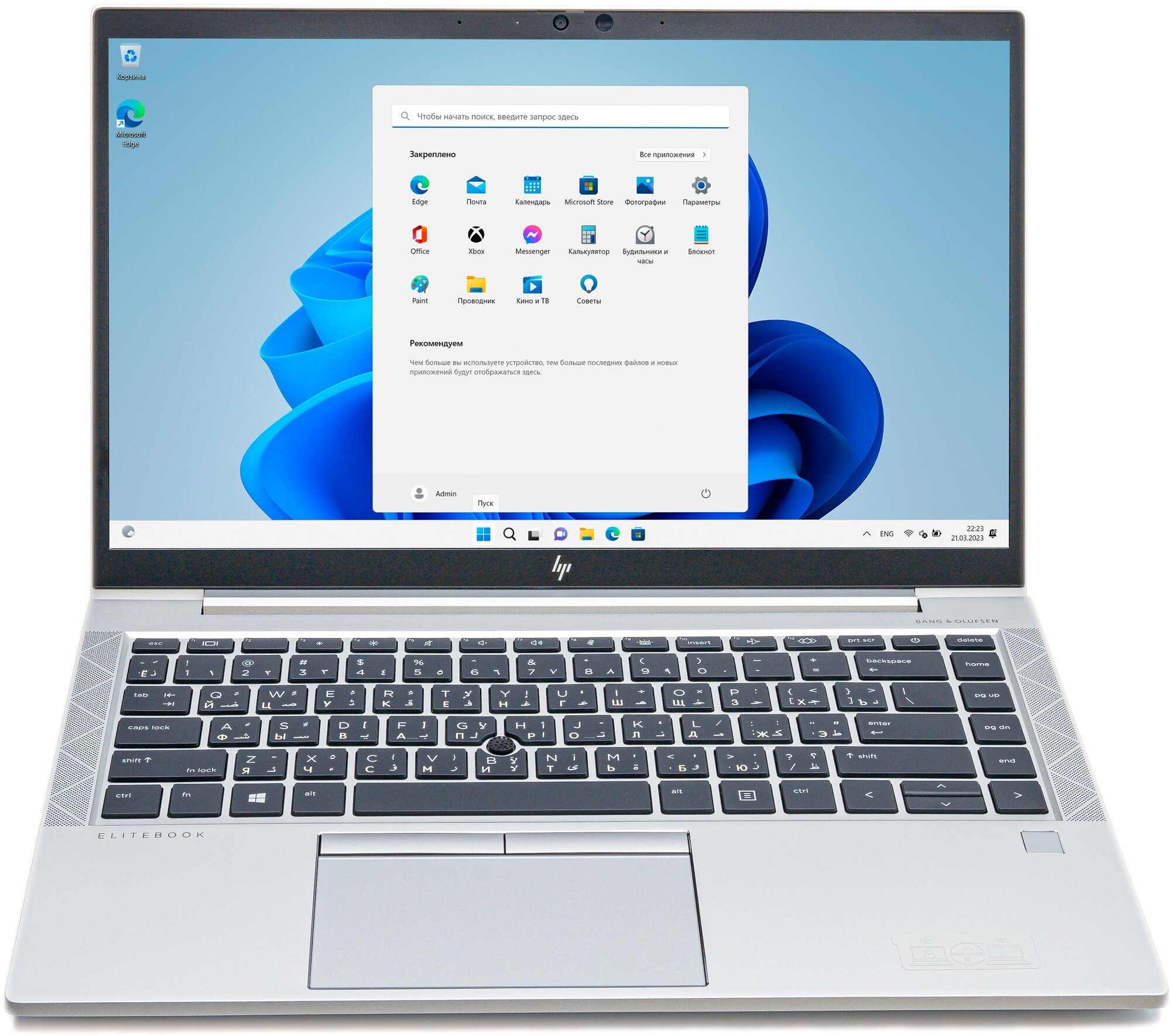 HP EliteBook 845 G7 14" FHD IPS/AMD Ryzen 3 Pro 4450U 2.5ГГц/8Гб RAM DDR4/256Гб SSD/AMD Radeon Graphics/Windows 10 Home/Русская клавиатура/Сумка
