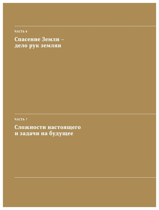 Инженер (Юницкий Анатолий Эдуардович) - фото №5