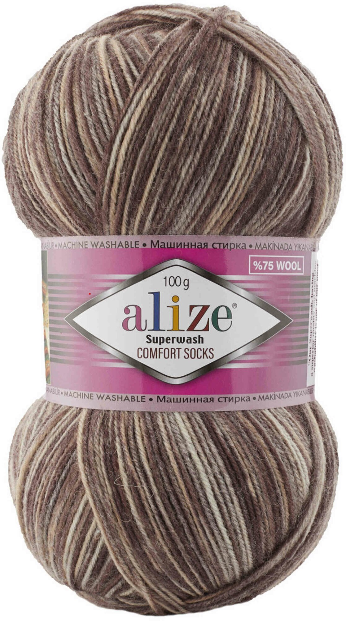 Пряжа Alize Superwash comfort socks коричнево-бежевый (7678), 75%шерсть/25%полиамид, 420м, 100г, 1шт