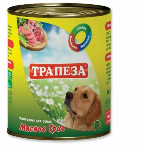 Влажный корм «Трапеза» Мясное трио для собак, 750 гр.