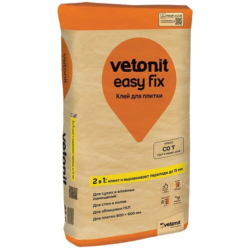 клей плиточный vetonit easy fix ветонит 25кг 1001891 Клей для плитки Vetonit Easy fix серый класс С0 Т 25 кг