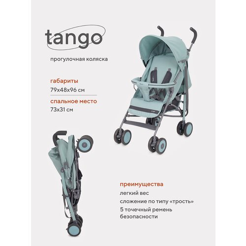 Коляска прогулочная детская Rant basic Tango RA352, Ocean Green коляска прогулочная rant flex ra084 ocean green