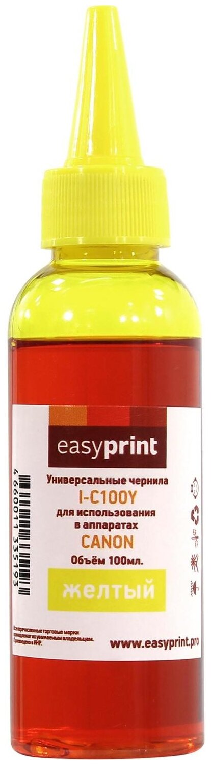 Картридж EasyPrint I-C100Y, желтый - фото №1