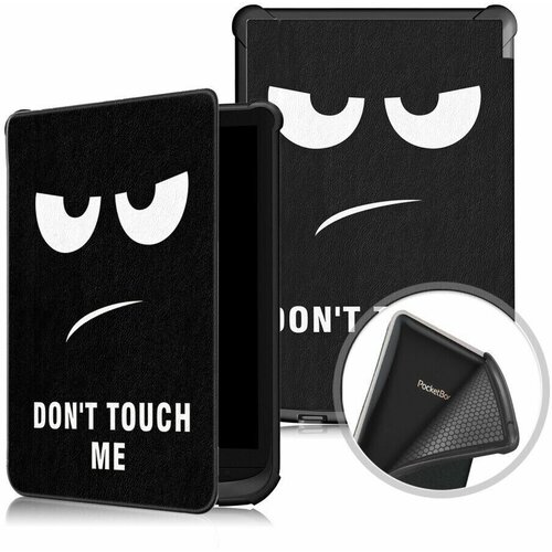 Чехол Smart Case для PocketBook 616 / 627 / 632 / 632 Plus / 606 / 628 / 633 / Touch Lux / Basic Lux (Don't Touch Me) планшетный чехол для pocketbook 616 627 632 632 plus 606 628 633 touch lux basic lux черный