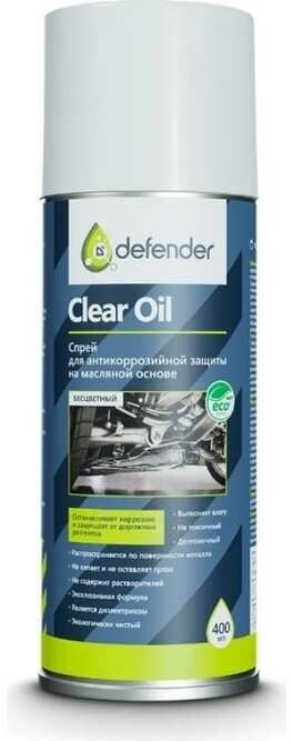 Defender Антикоррозийное средство Clear Oil, 400 ml бесцветный, аэрозоль 10012 .