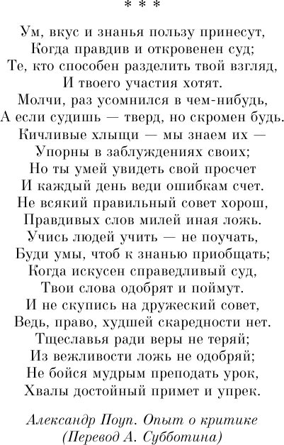 Неестественные причины. Записки судмедэксперта: громкие убийства, ужасающие теракты и запутанные дела - фото №9