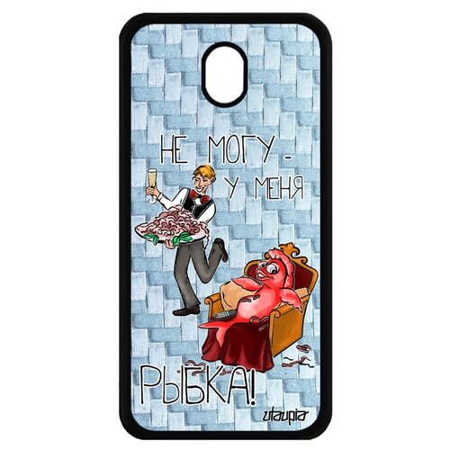 фото Чехол на мобильный samsung galaxy j7 2017, "не могу - у меня красная рыбка!" шутка предлог utaupia
