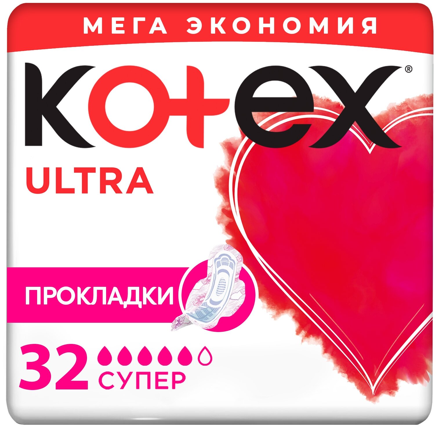 Женские гигиенические прокладки Kotex ULTRA супер, 32 шт