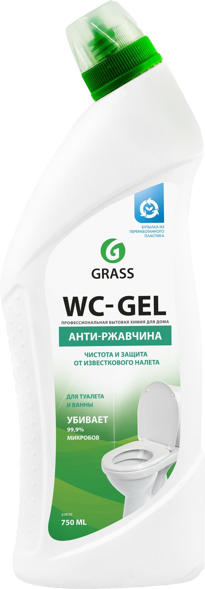 Средство для прочистки труб канализации Digger-Gel Grass