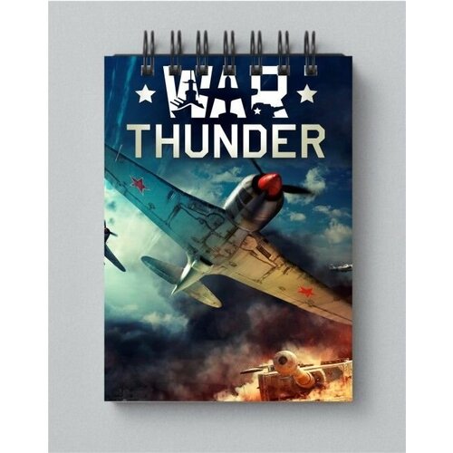 Блокнот War Thunder, Вар тандер №3, А5