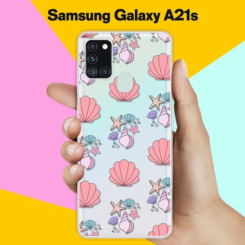 Силиконовый чехол Ракушки на Samsung Galaxy A21s матовый силиконовый чехол кот мандала на samsung galaxy a21s самсунг галакси a21s