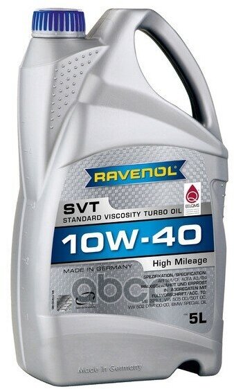 Ravenol Моторное Масло 10W-40 (5Л) (Второй Номер 4014835802872)